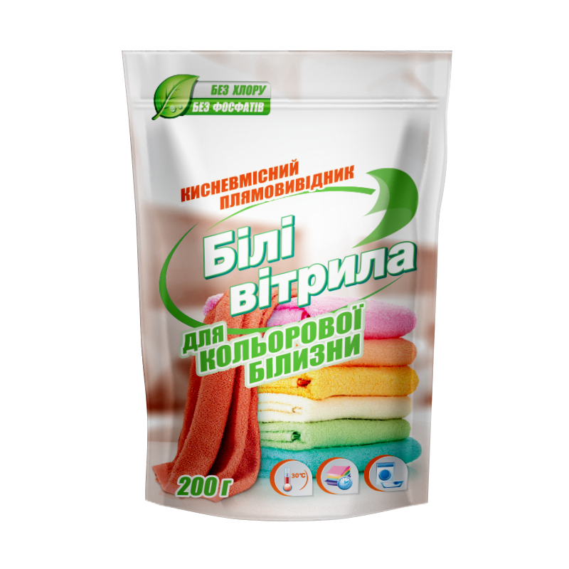 Кисневмісний плямовивідник Білі вітрила для кольорових тканин 200г
